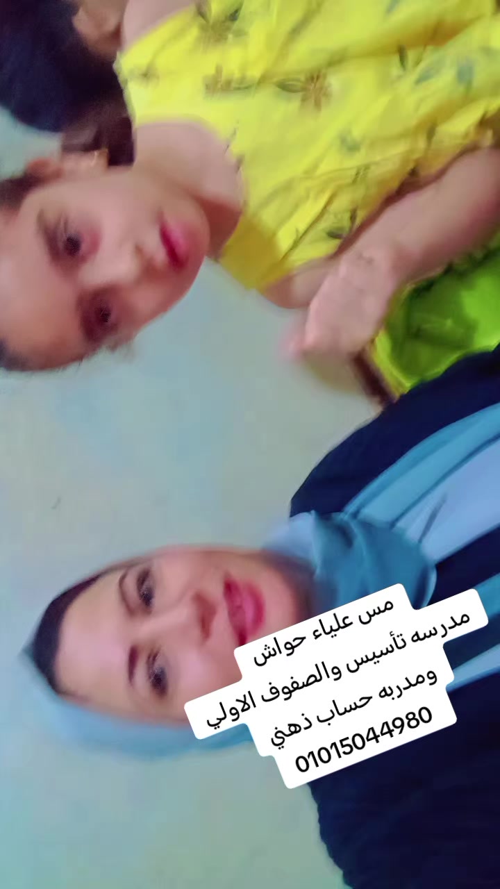@Aliaa Howsh,