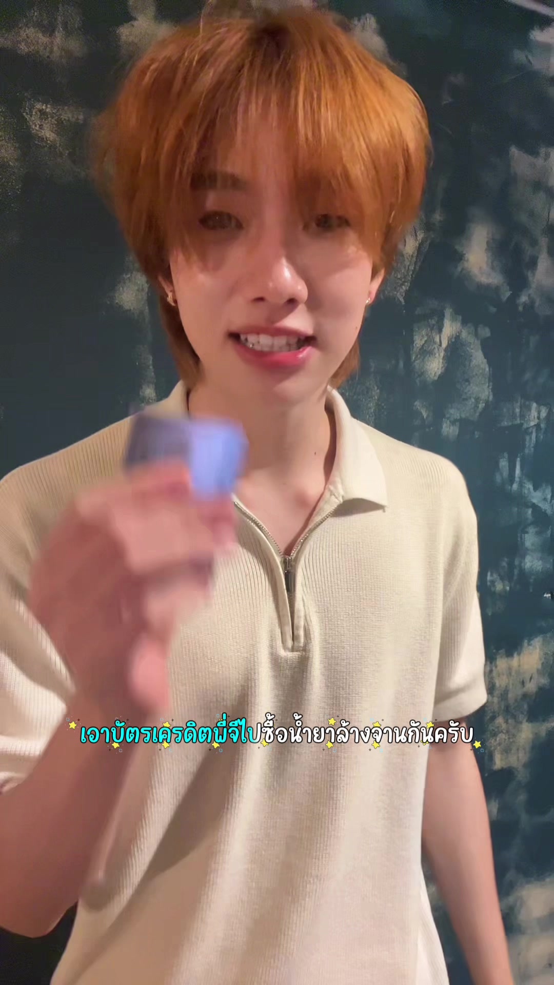 @บ้านต้นส้ม
