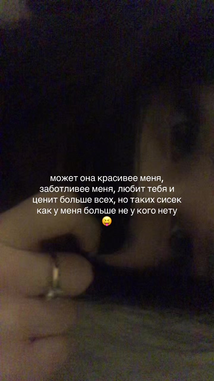 @сиськастая✌️