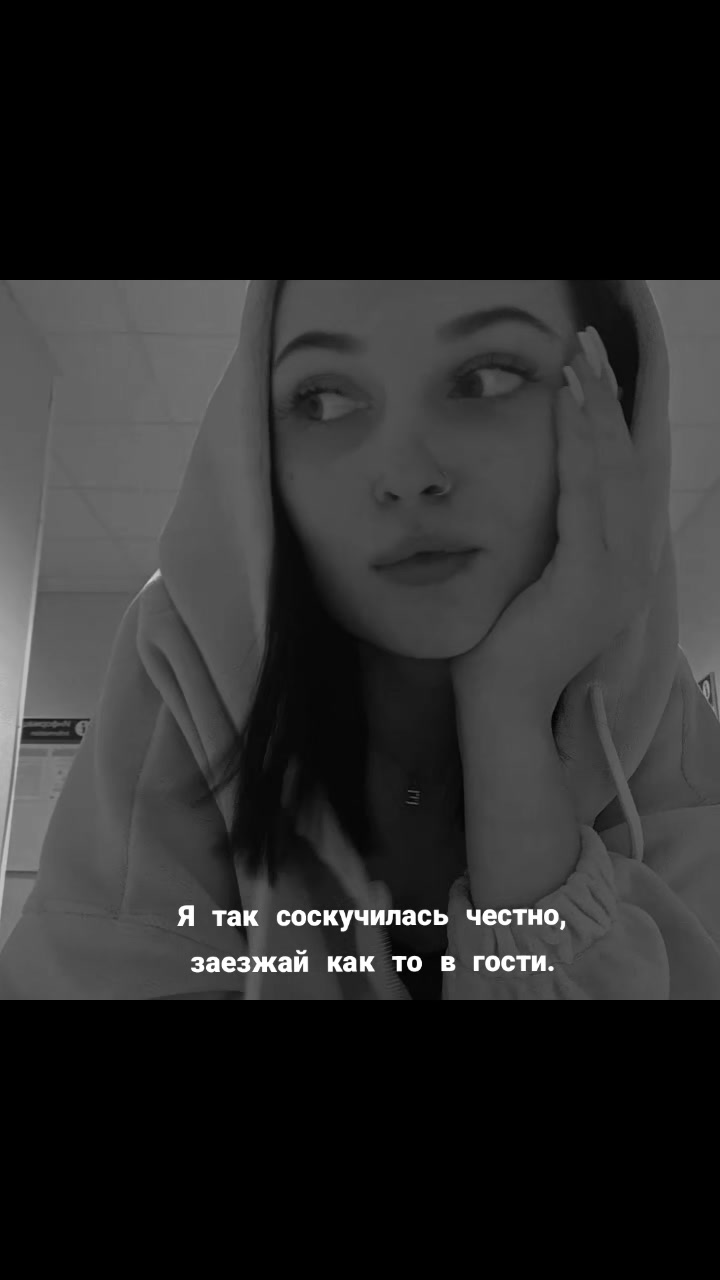 @🖤Екатерина🖤