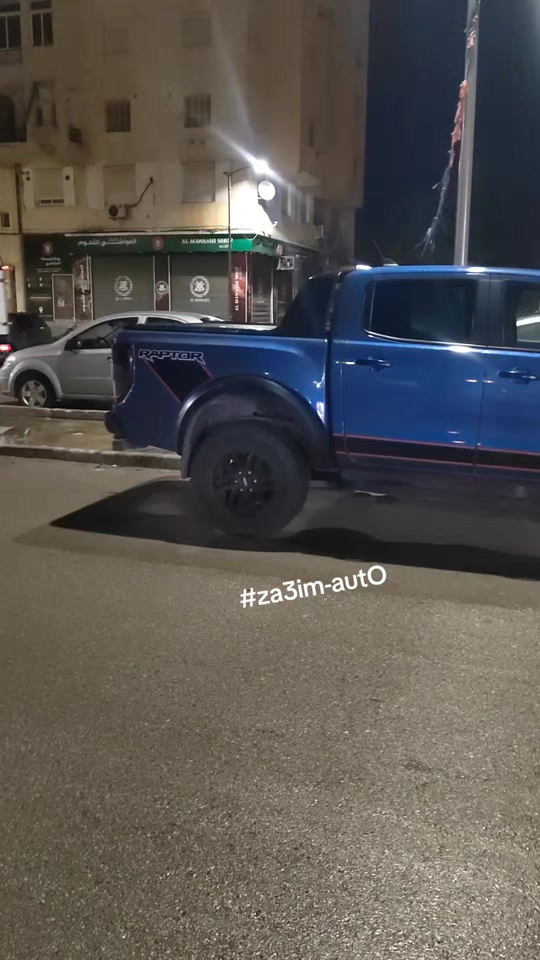 @za3im-autO