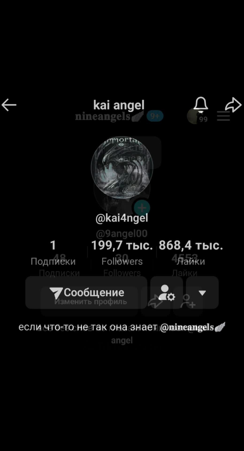 @майсова丰