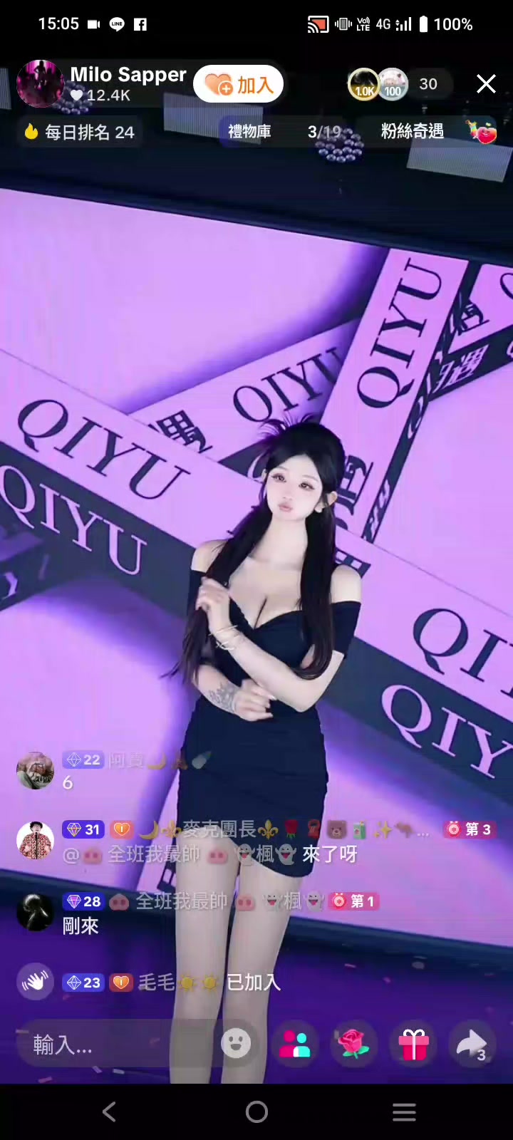@🐽 全班我最帥 🐽 👻楓👻