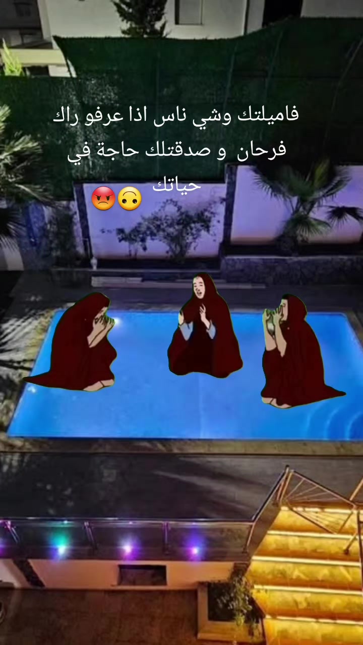 @Maria