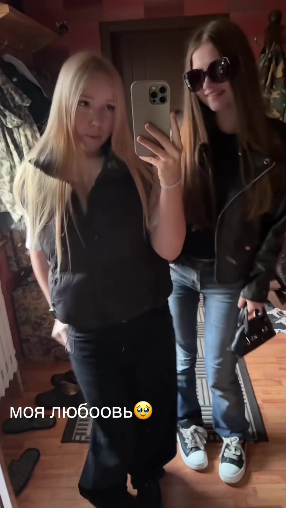 @ириска