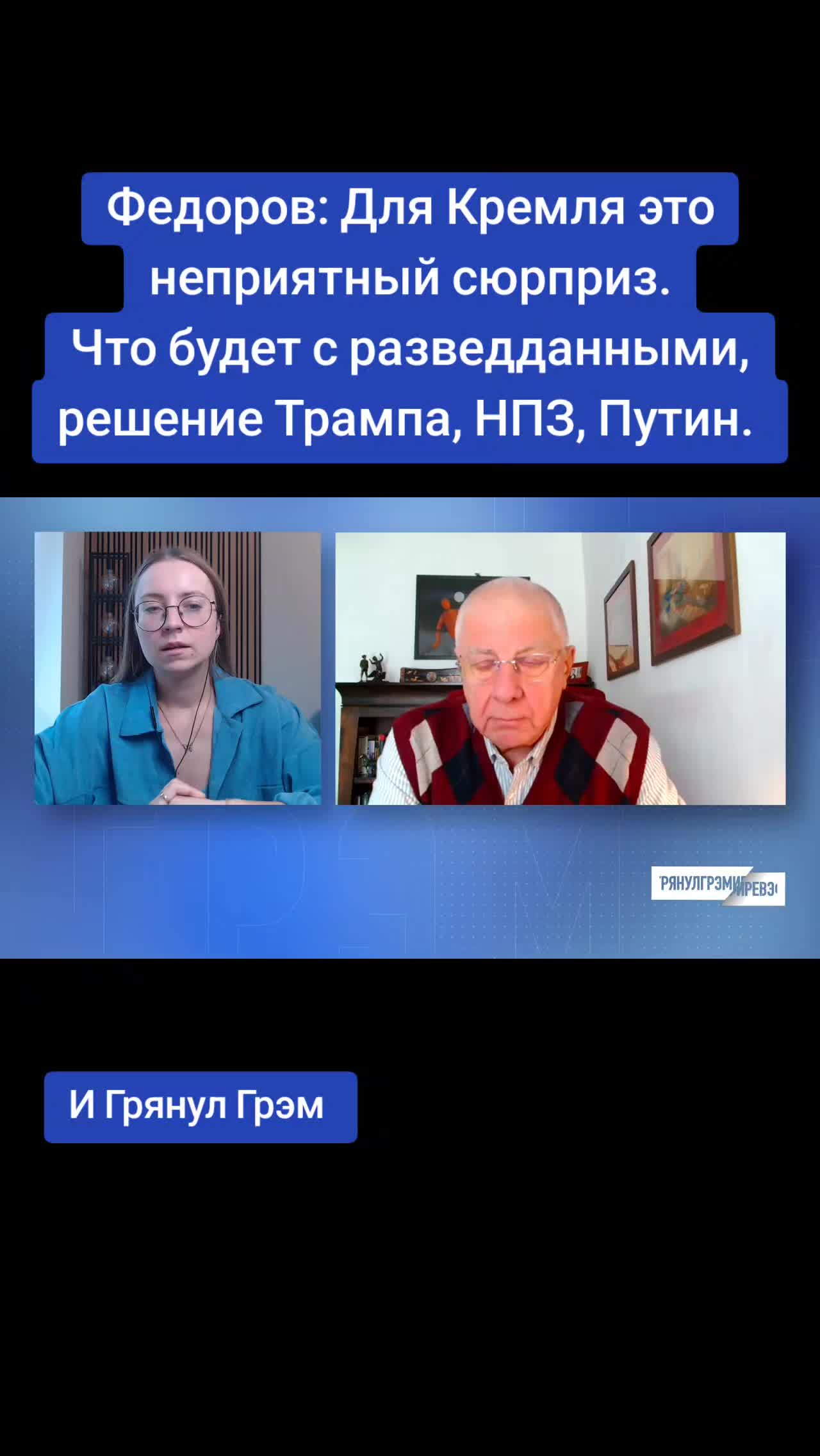 @Санич