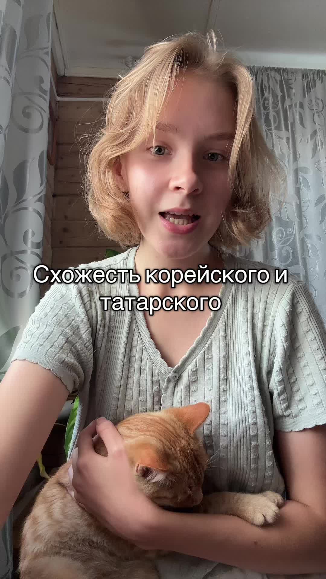 @эльвина