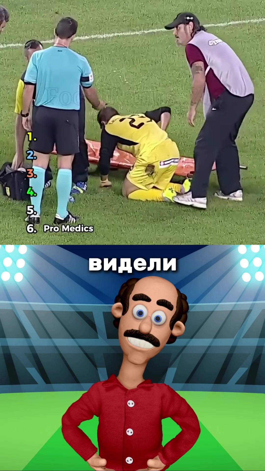 @Михалыч | Футбольный аналитик