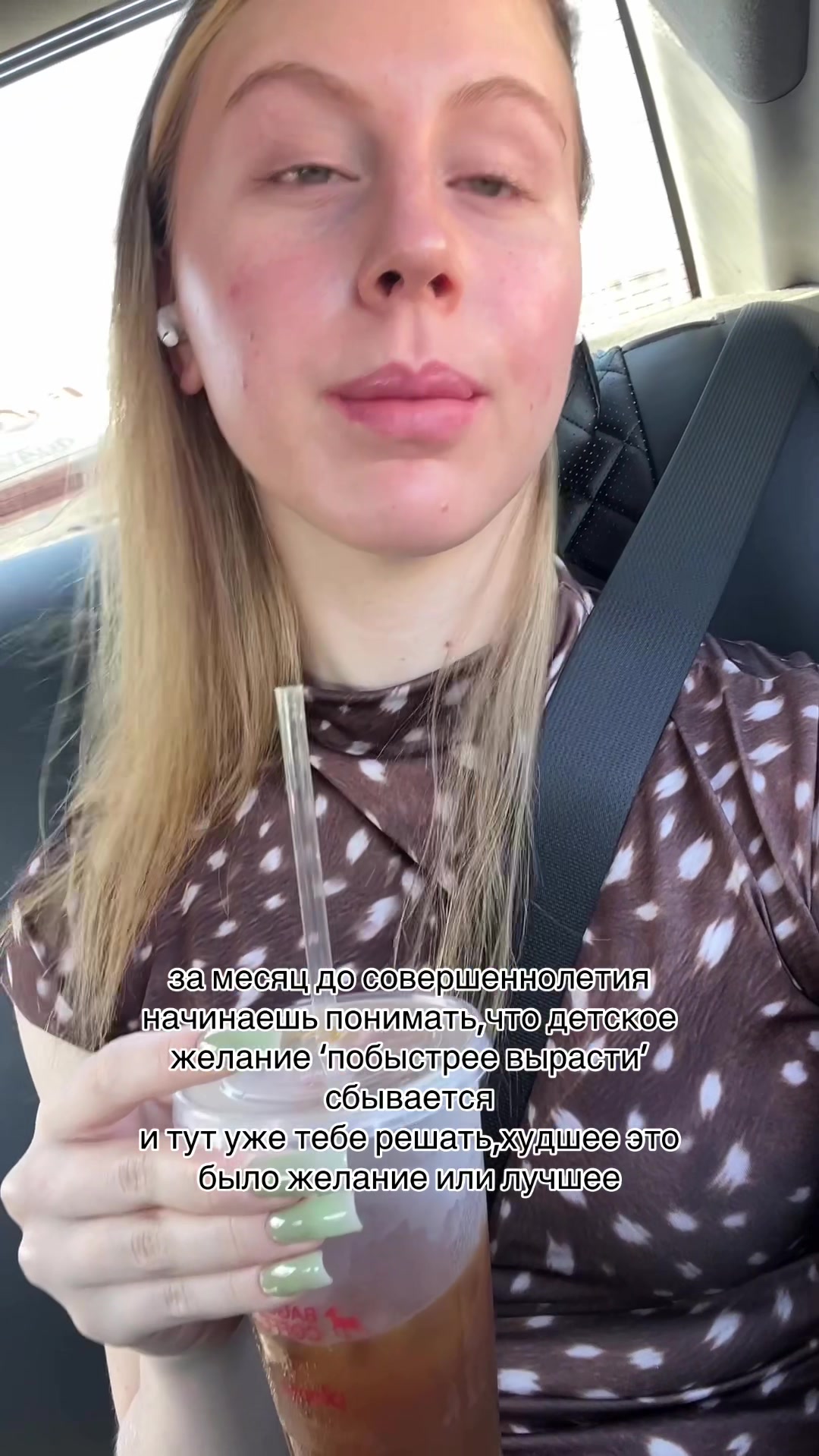 @тгк: это яра!