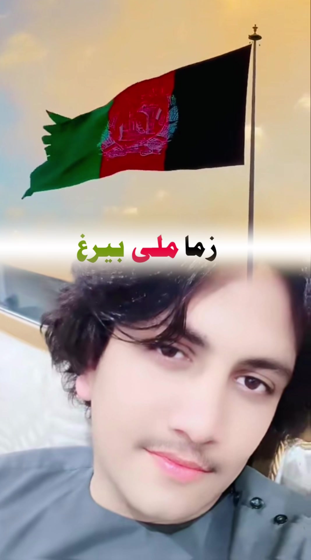 @خوستوال