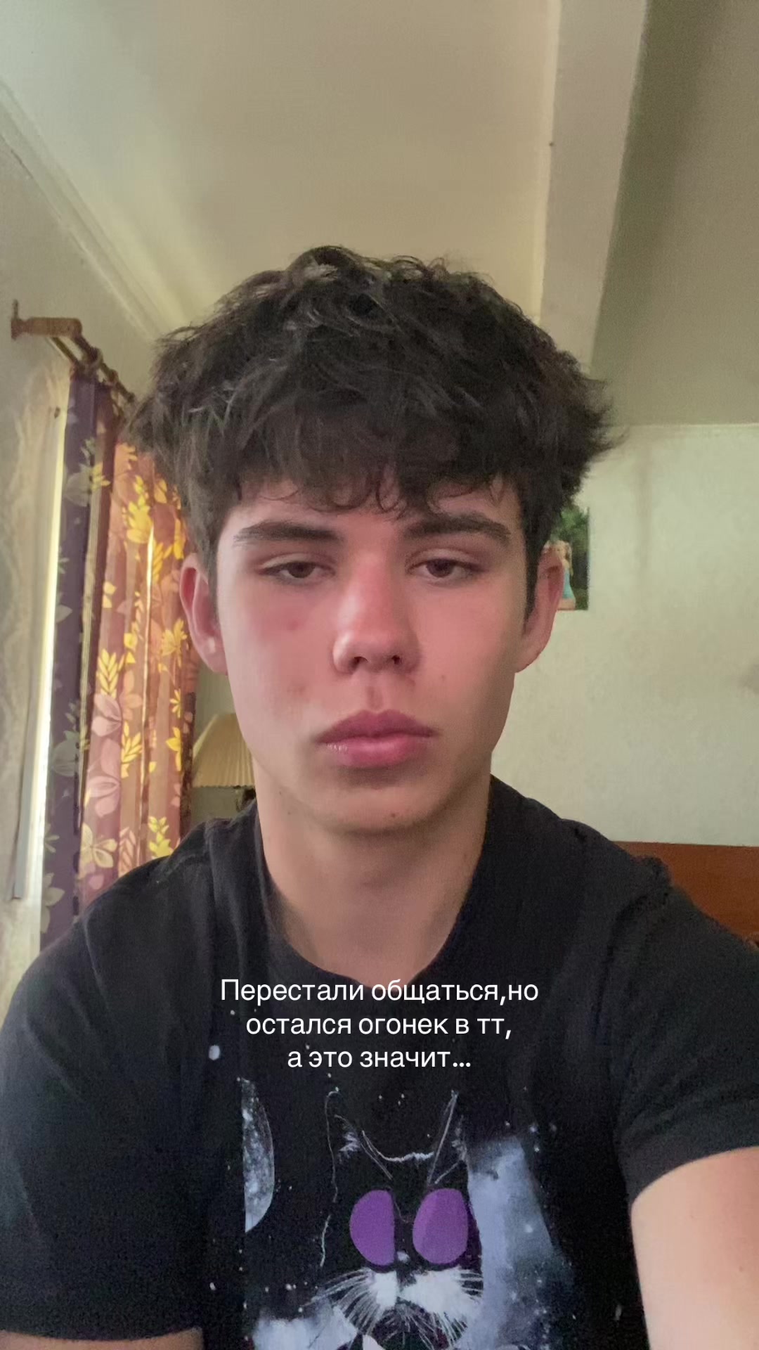 @ярик