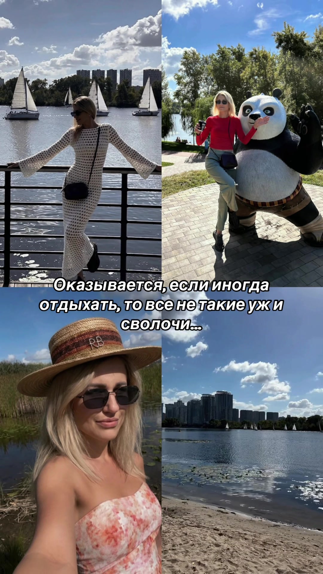 @Katerina_Vinogradova