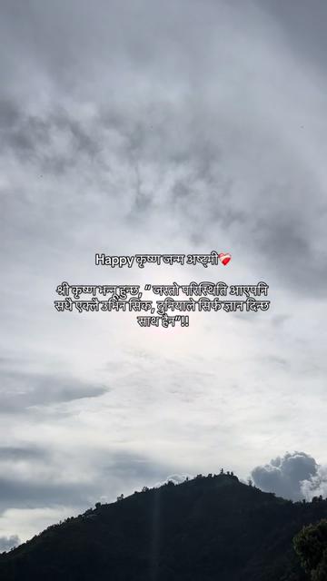 @Roshan stha