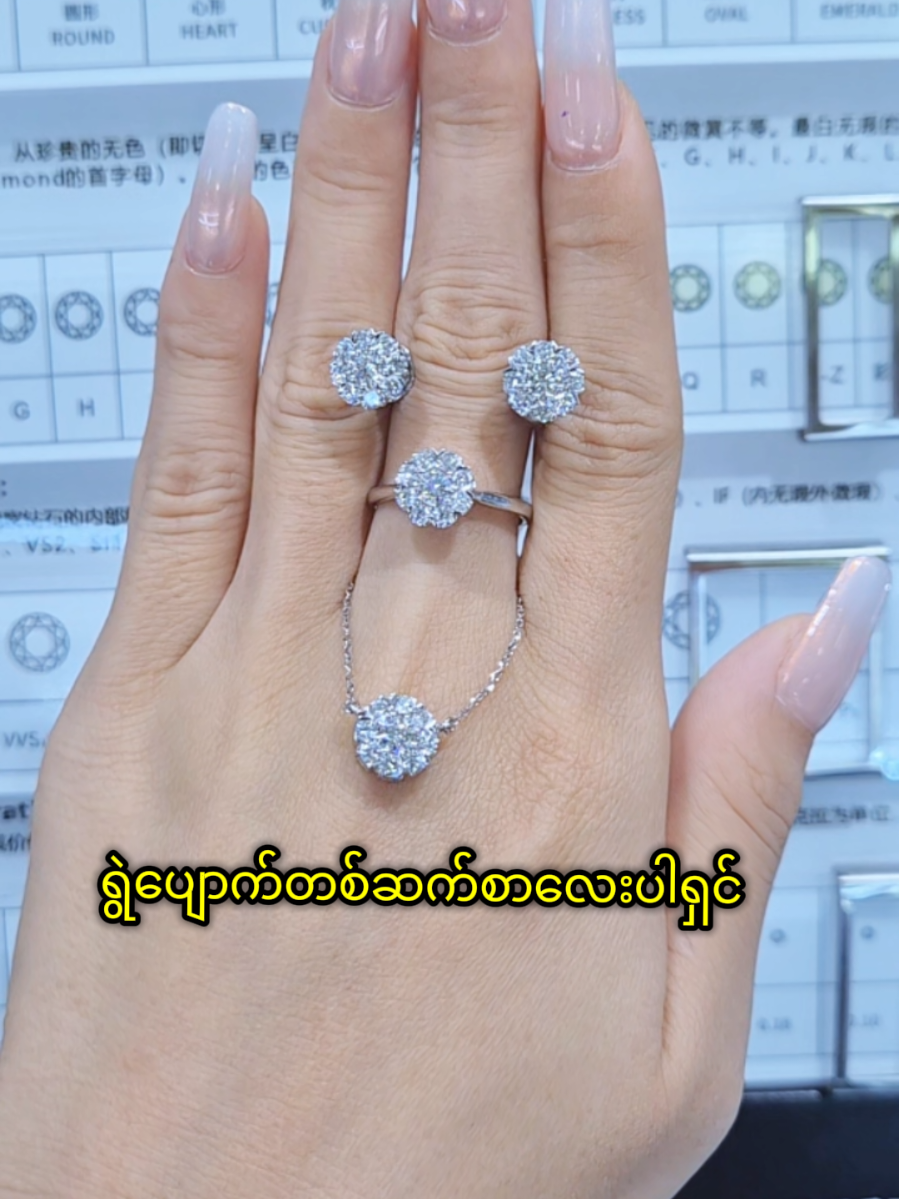 @seinmintameejewellery2