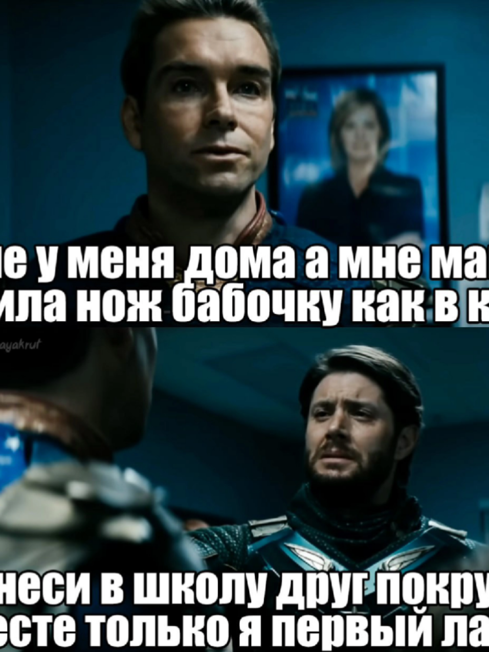 @крутецкая круть