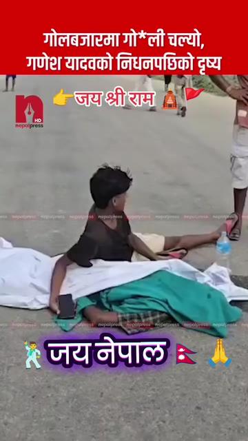 @Raju Sahani