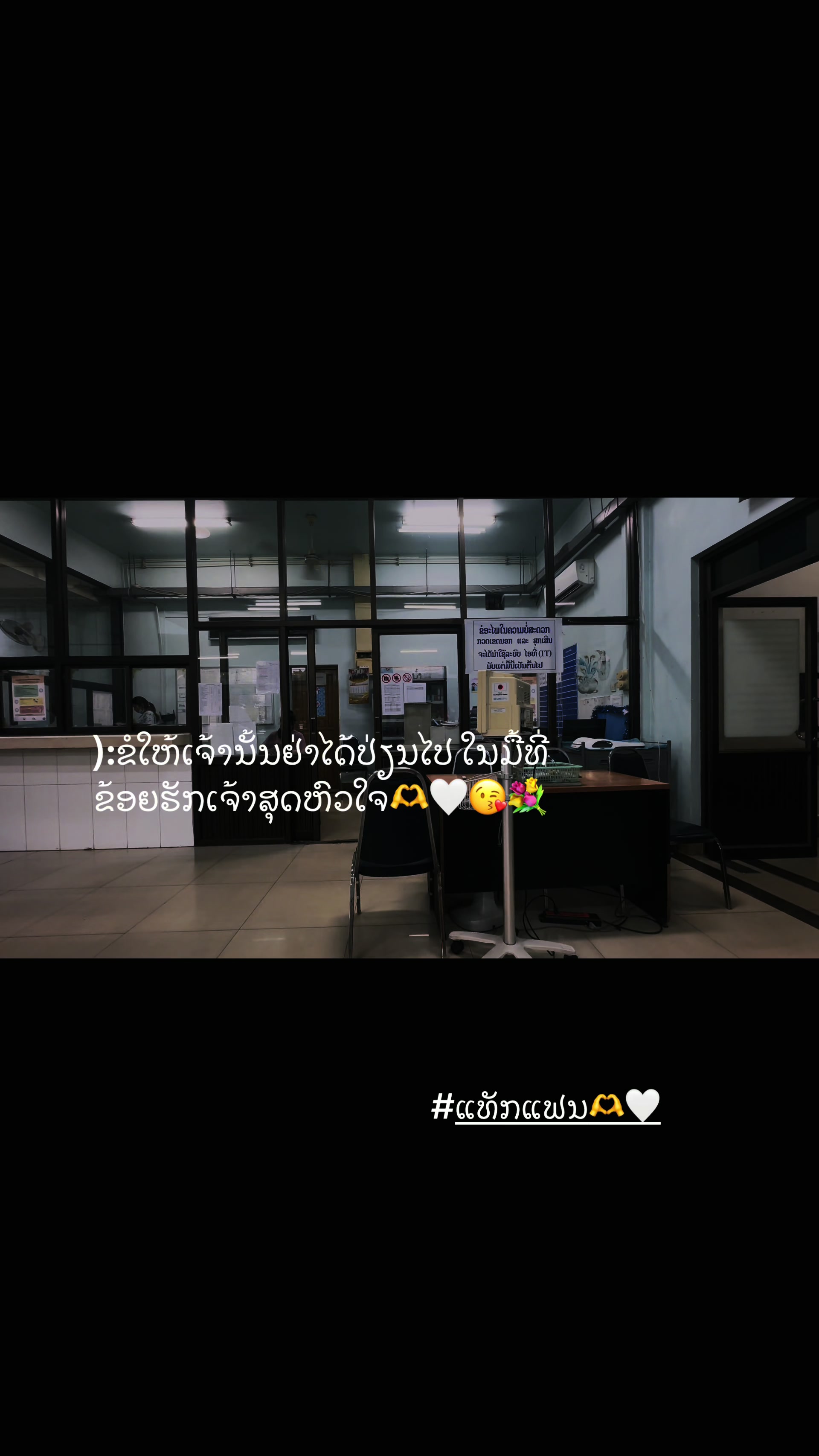 @เธรดบ้านนอก 2006🤍