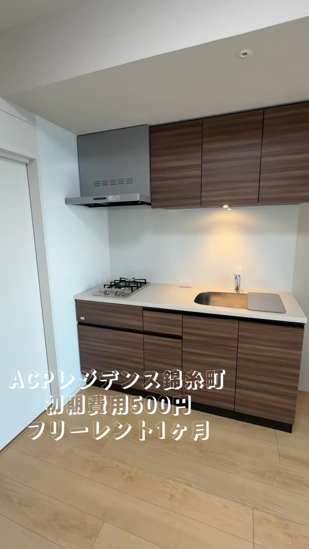 @岩城悠太│代表取締役│株式会社お部屋探しのハートサポート