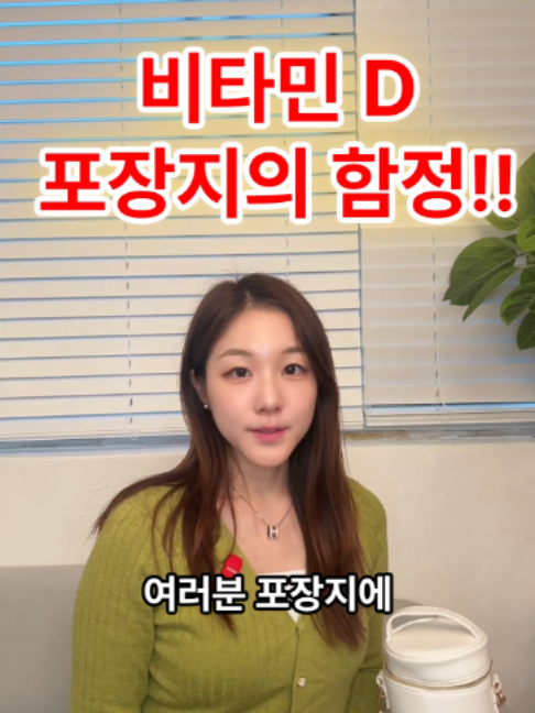 @진심약사 pharmacist