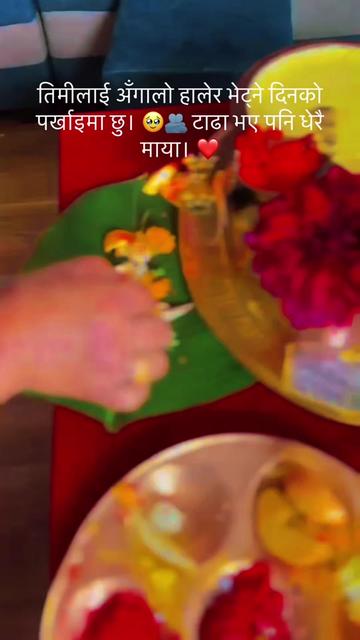 @Sakeena shrestha