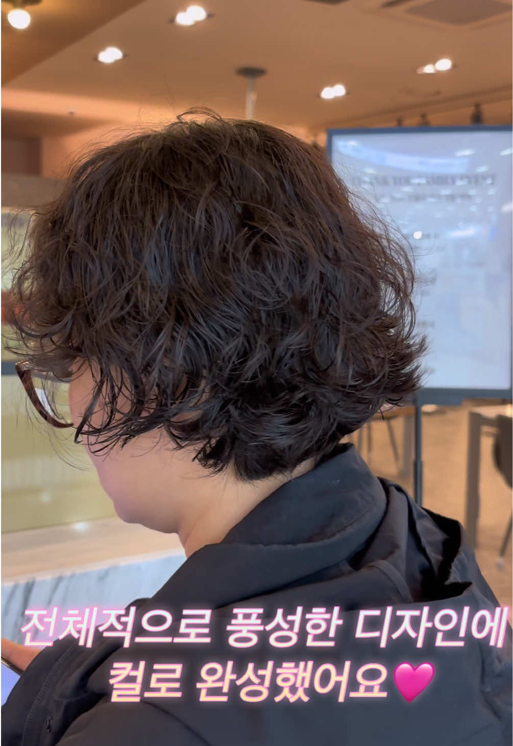 @준오헤어 차채현