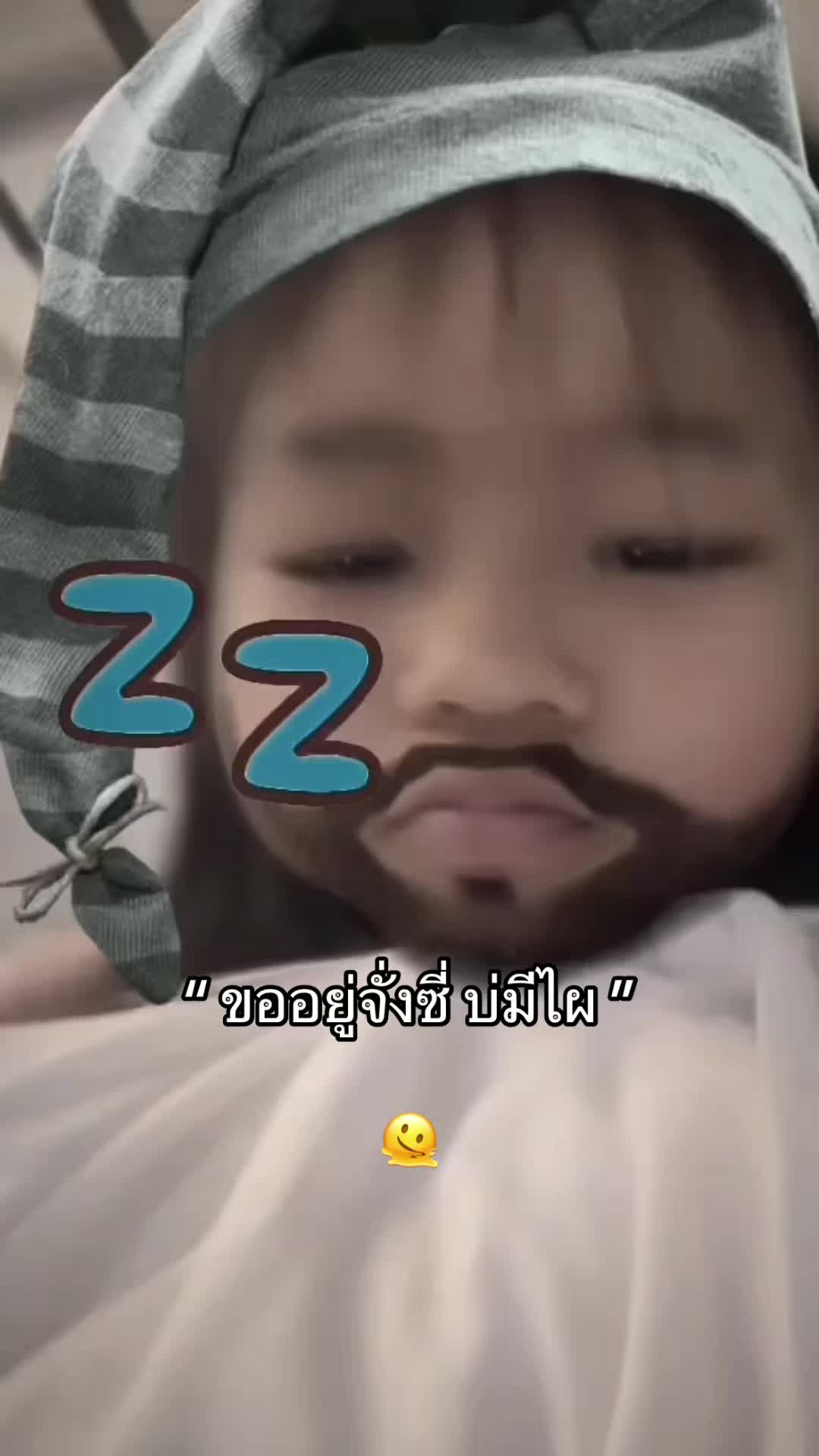 @เธรดจ้าเองง🤟🏻😘