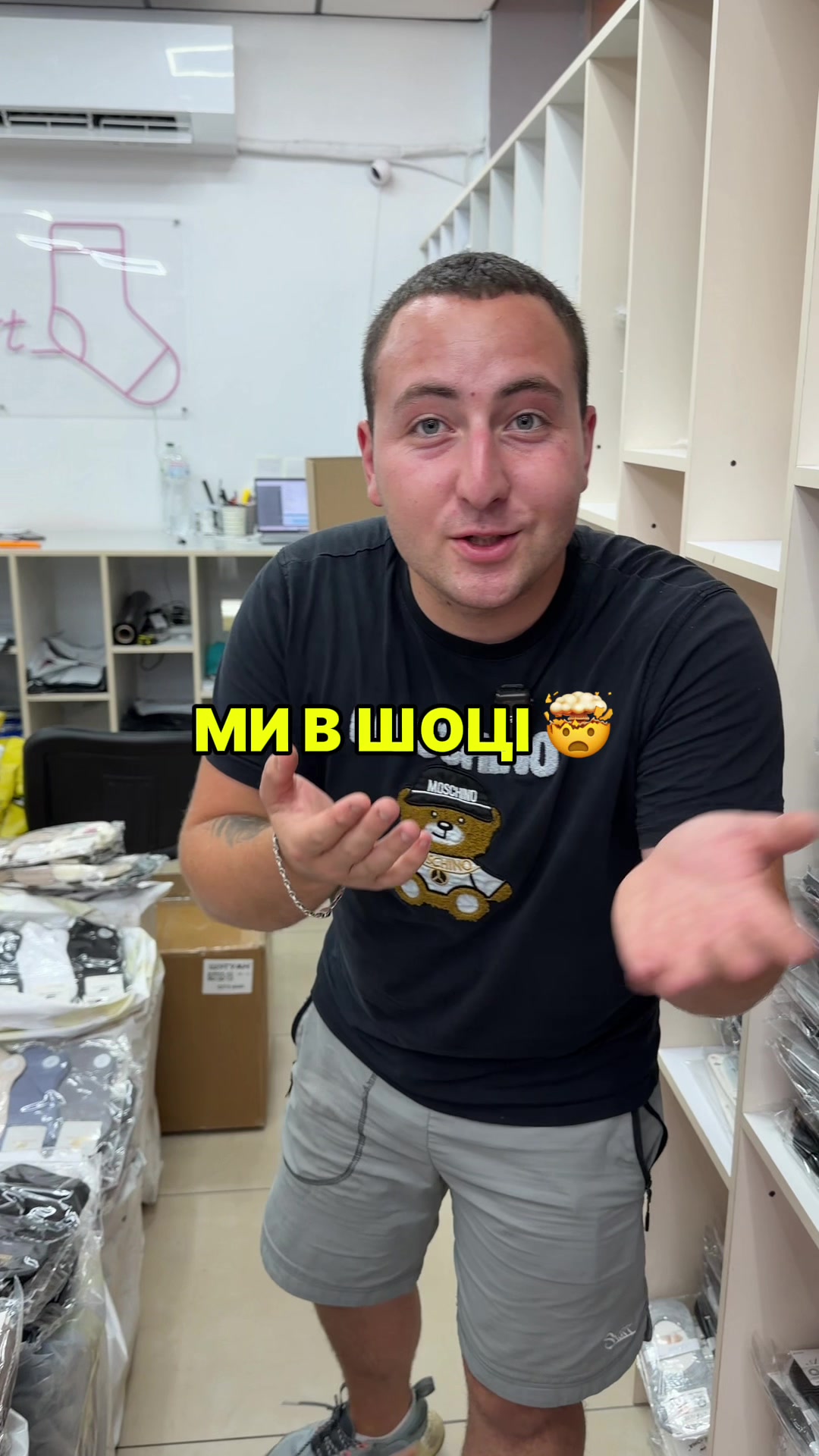 @Артем Шкарпетка