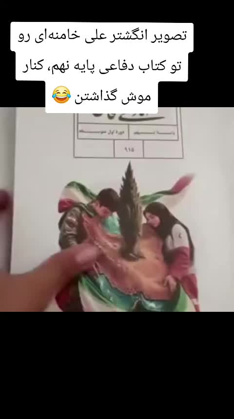 @PersianVibe