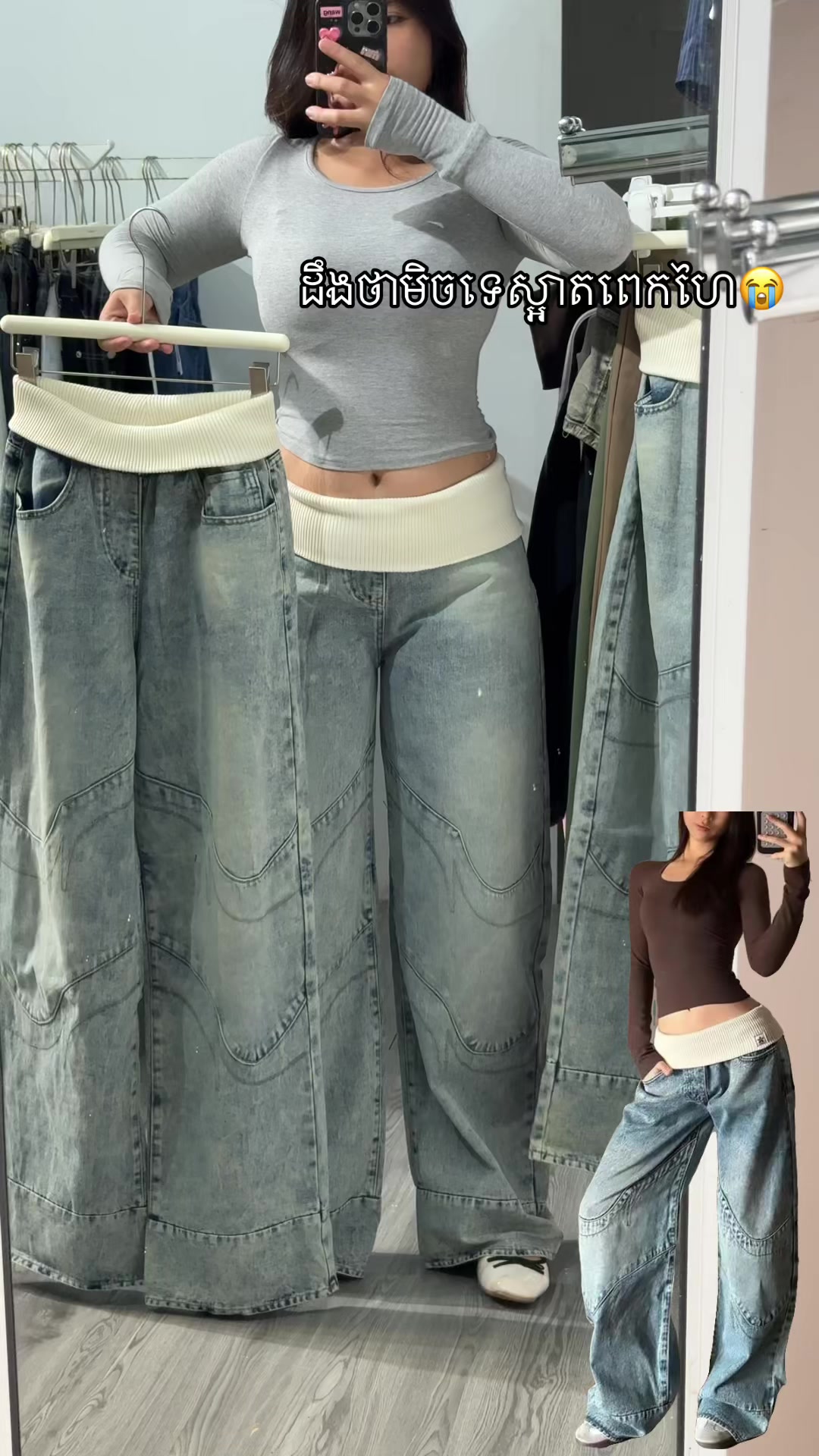 @wendyclothesstore