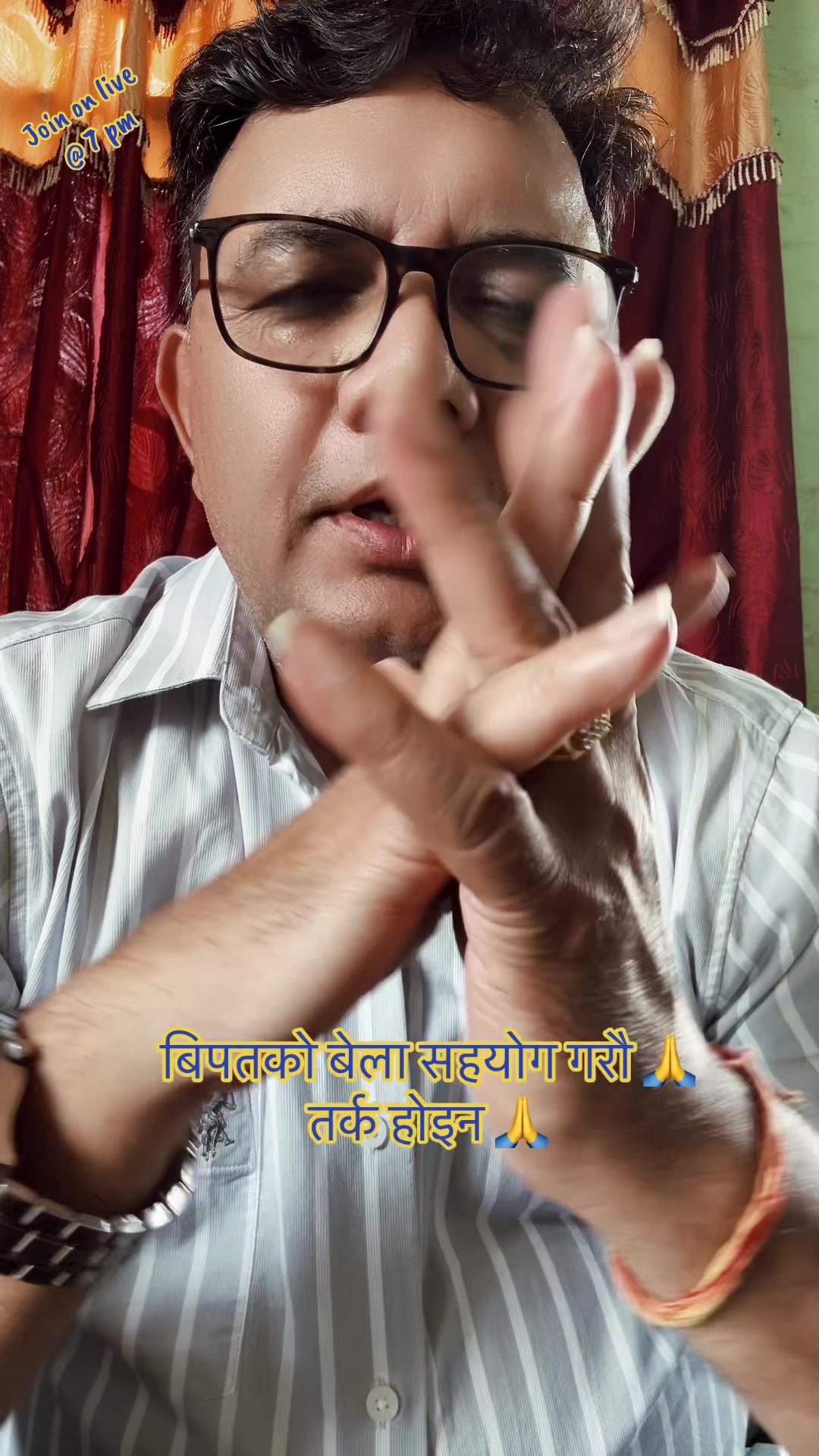 @Eir Bdr. Niraula ( मौसम )