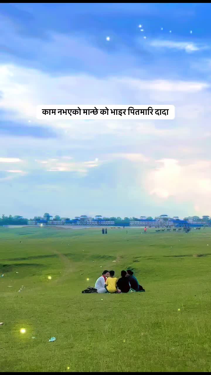 @D❤️B thapa magar 🫢🫢