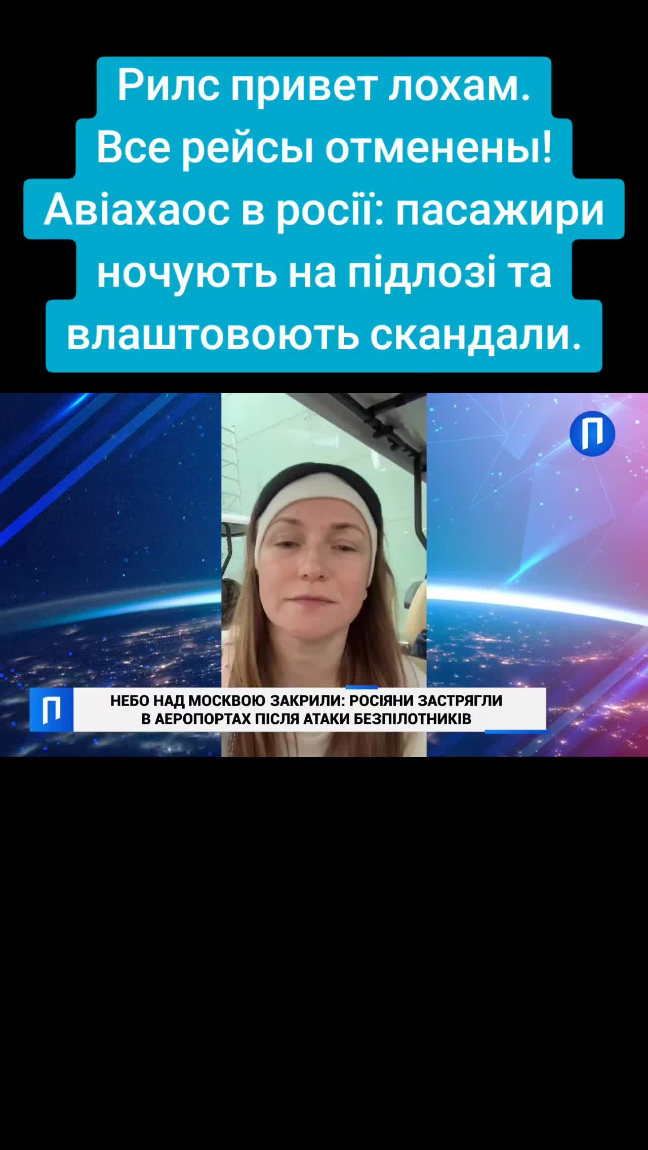 @Санич