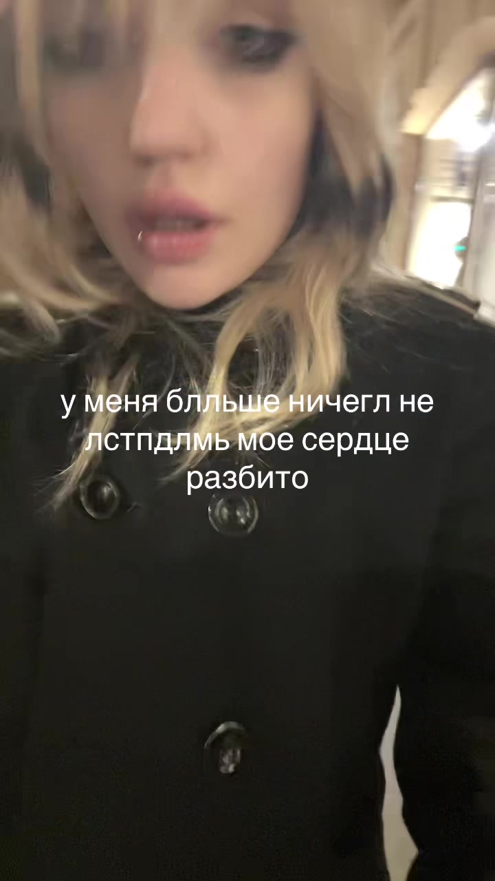 @тгк:crucifixnight