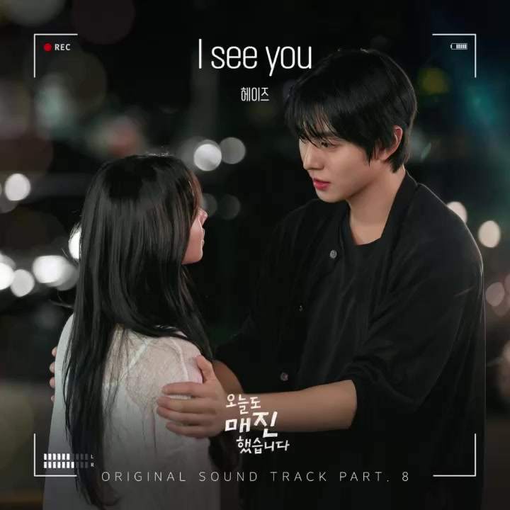 @K-Drama OST 🎧💕