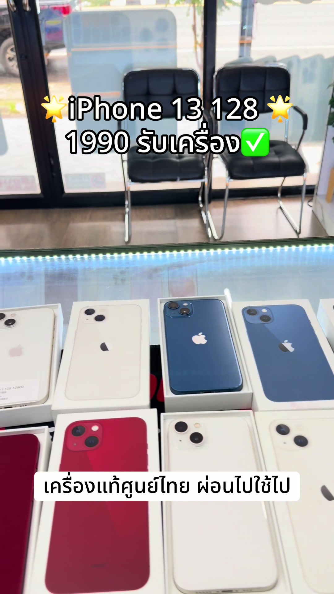 @fb_pitsamsiwankhamm