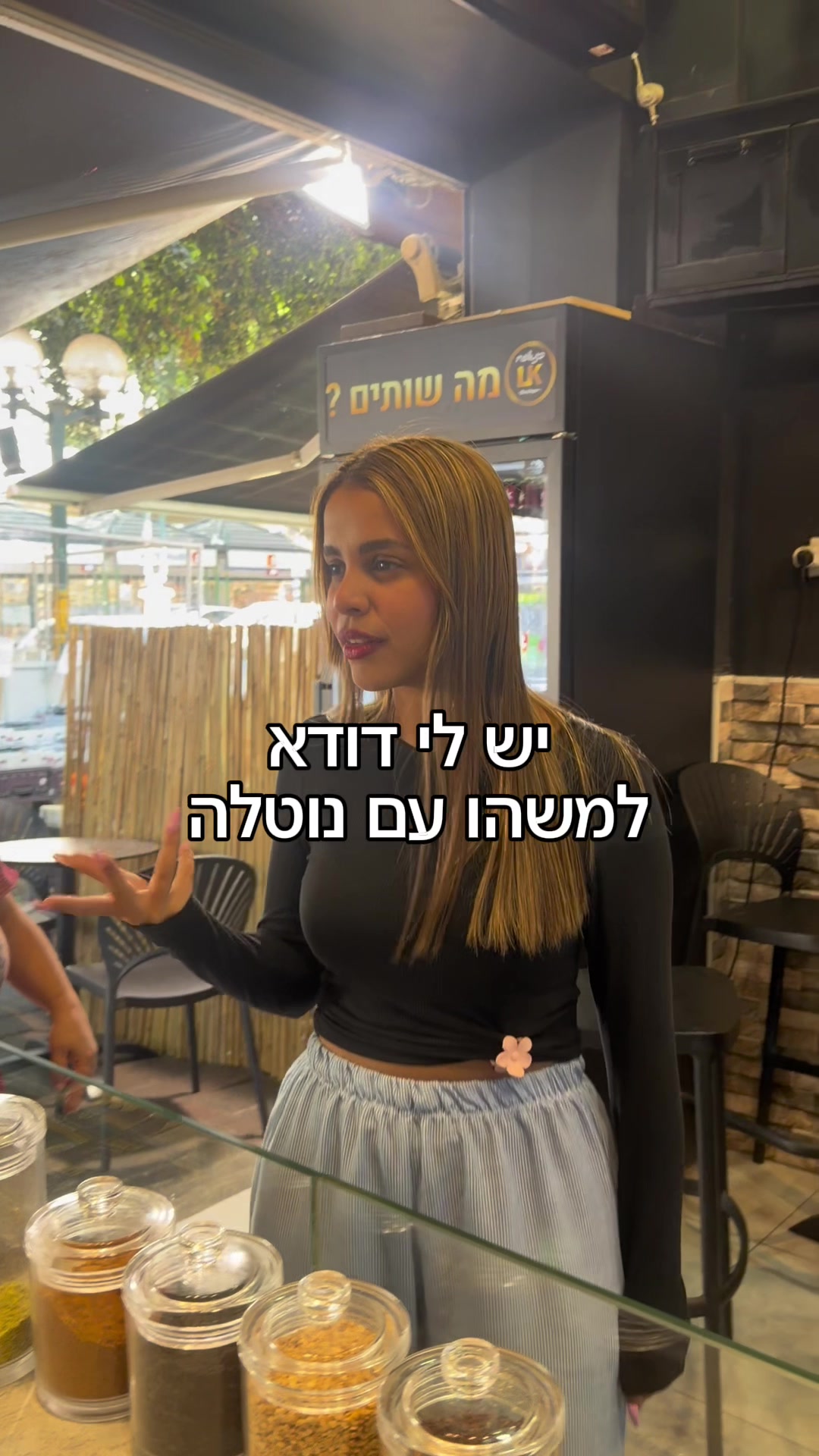 @אל כנאפה