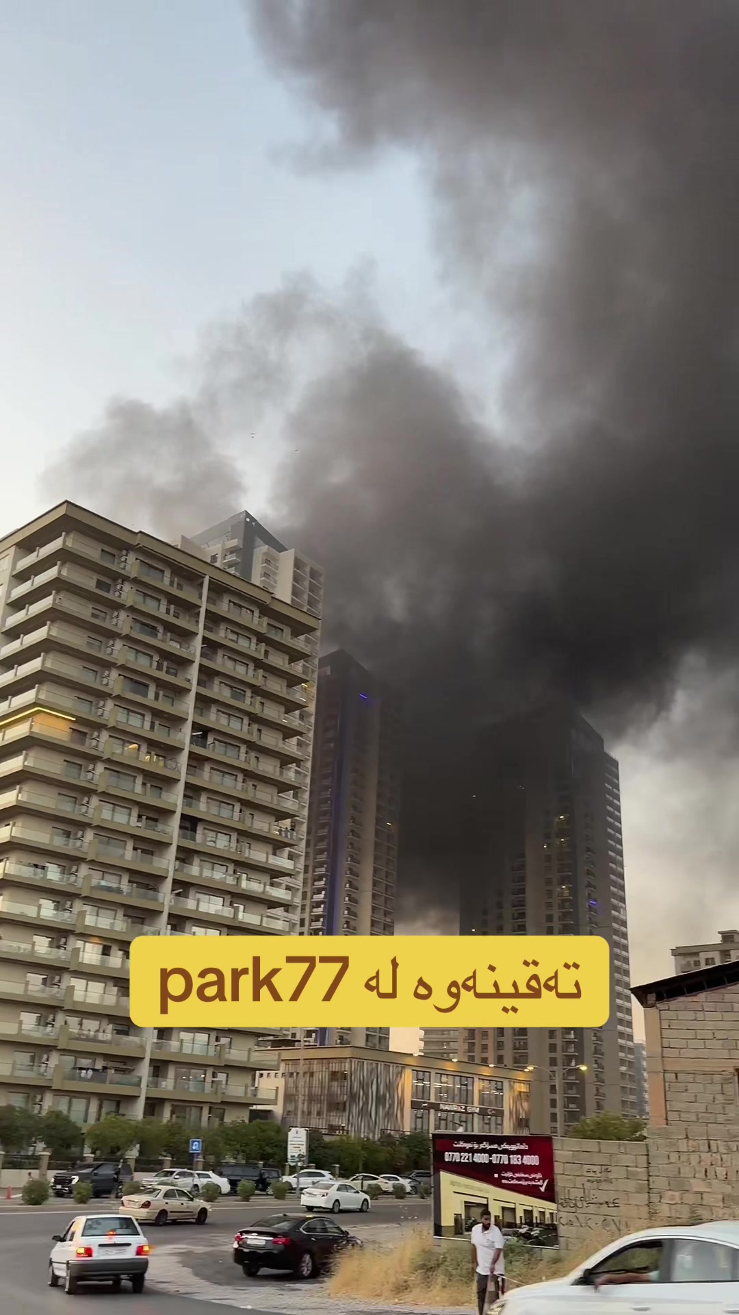 @PUBG KURDISH