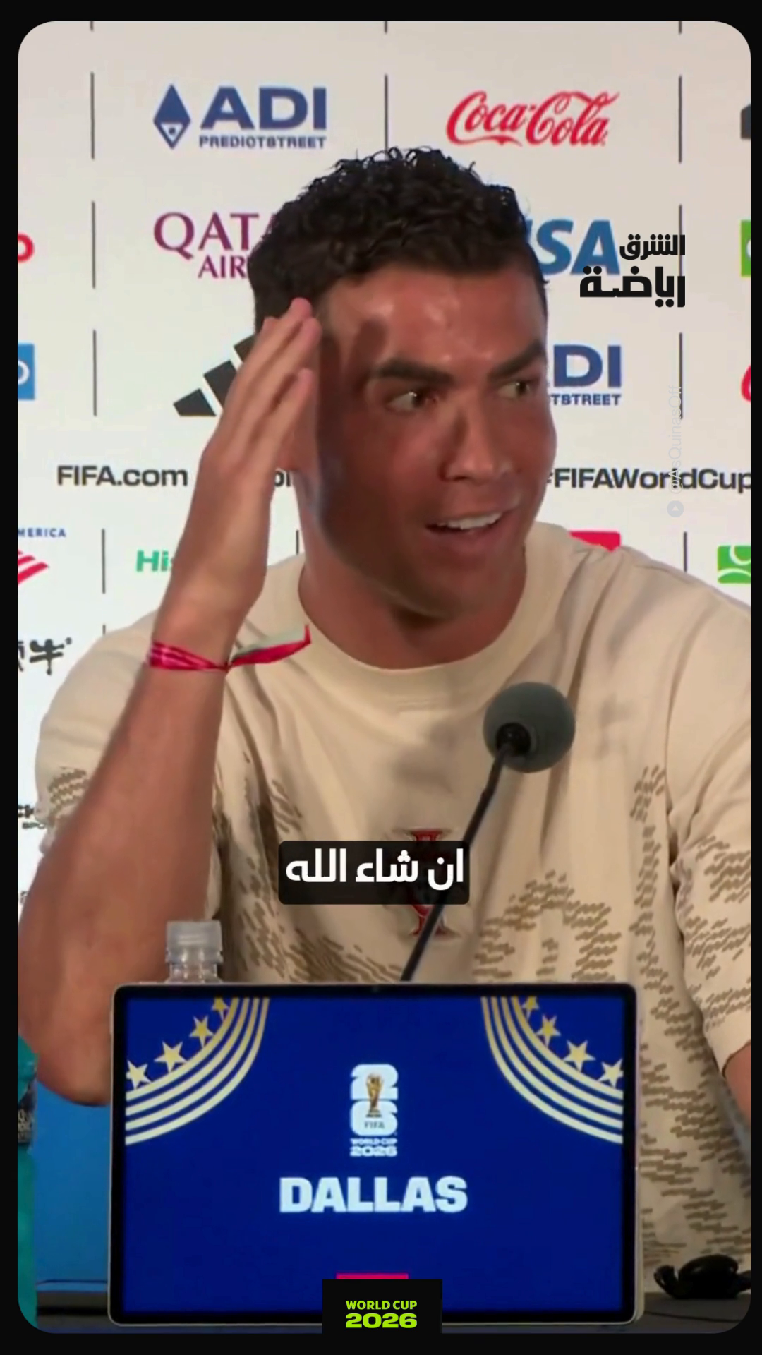 @Asharq News الشرق للأخبار