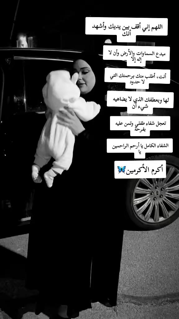 @حـنـ𓆩❥્᭄͜͡ـين🧸 𝑯𝒂𝒏𝒆𝒆𝒏