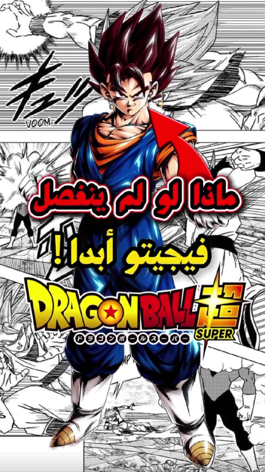 @أساطير الاوتاكو Otako Legends