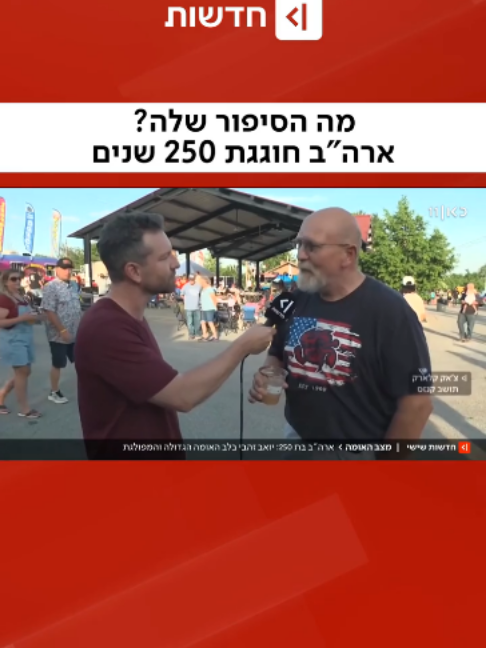 @כאן חדשות