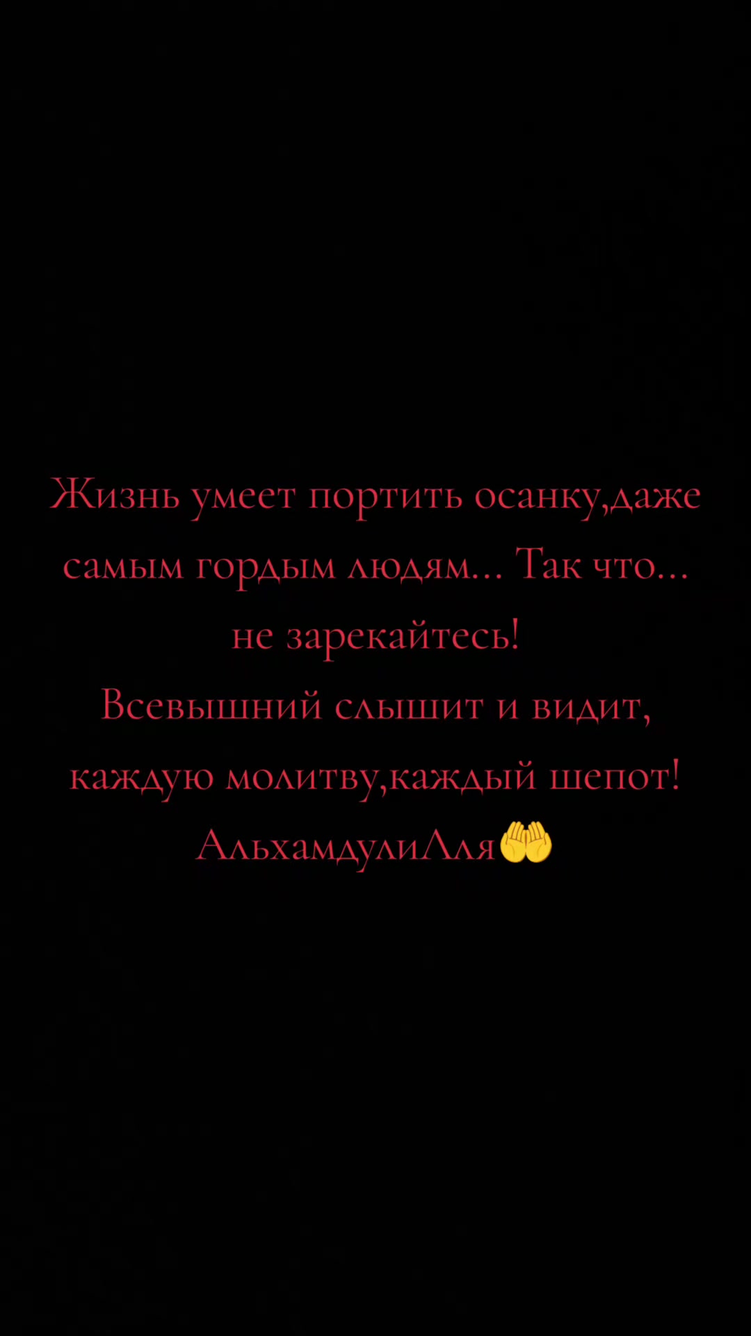 @Аina