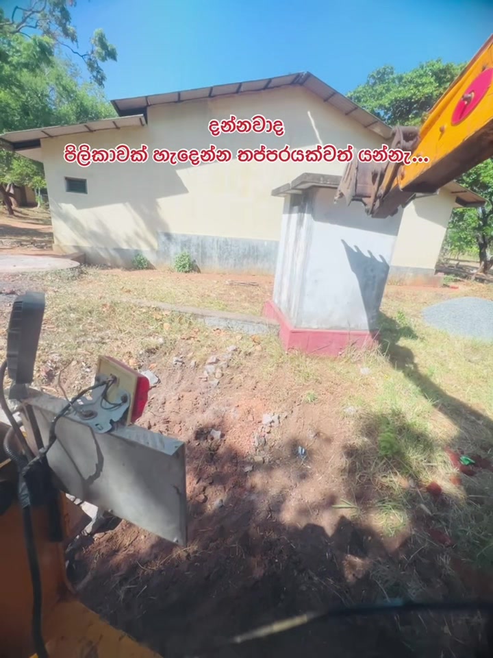 @J C B Boy || ප්රසා 🚜