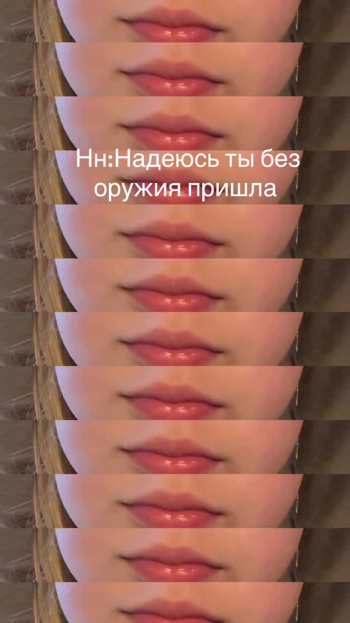 @диана