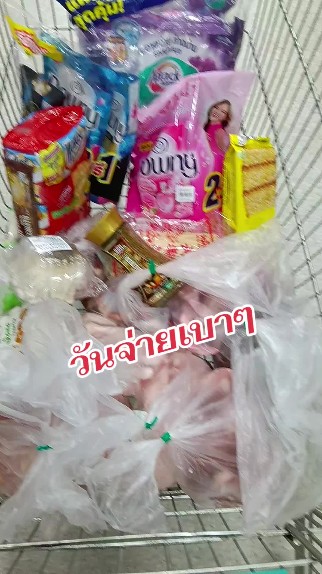 @pranee