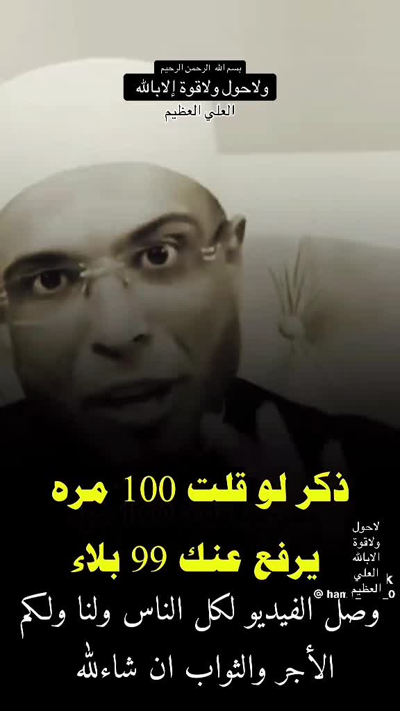 @عبدالعال