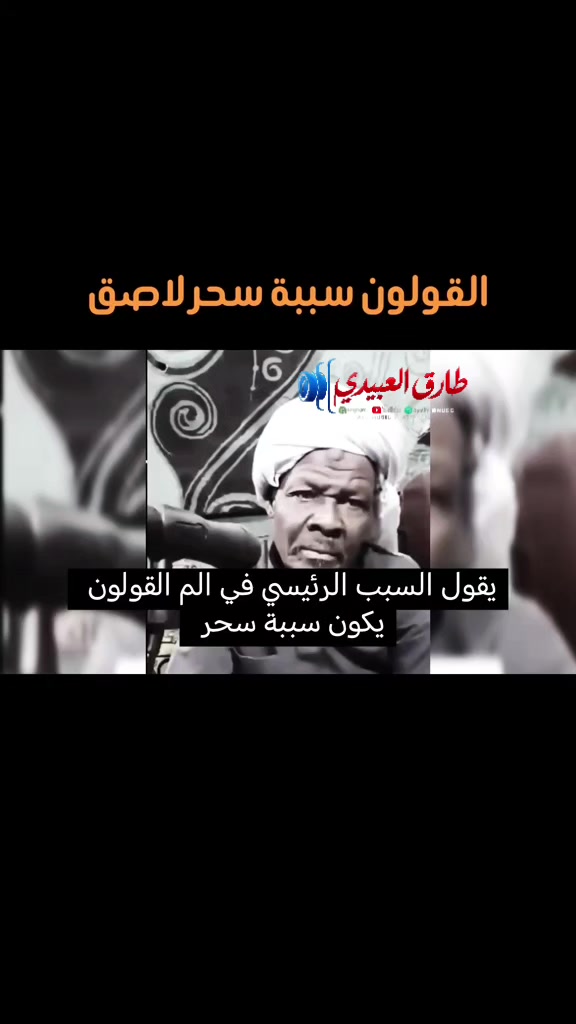 @طارق العبيدى 👑