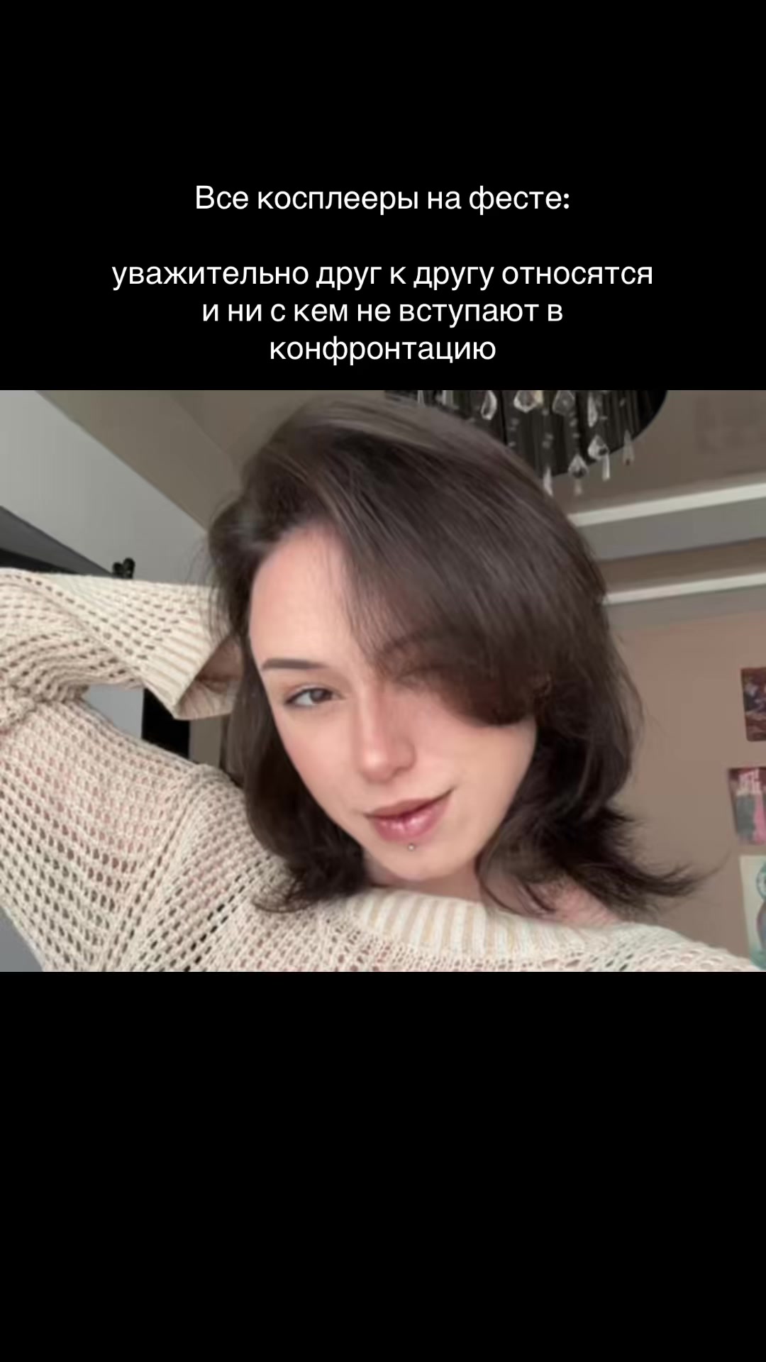@У вас с головой всё в порядке?