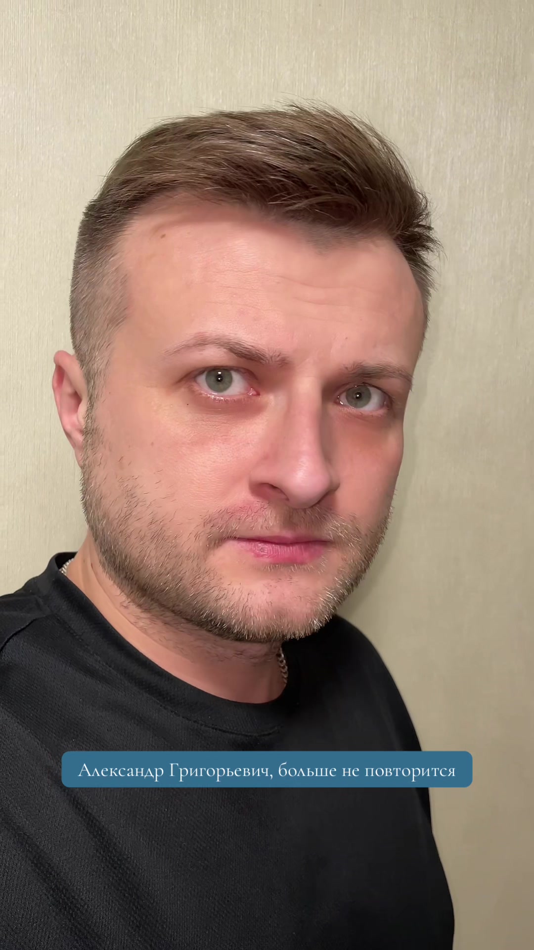 @Тёма Добрый