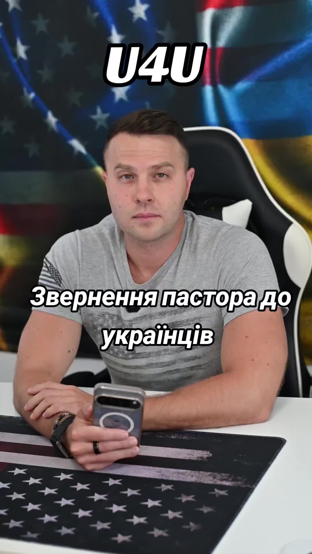 @Ukrainian in the USA